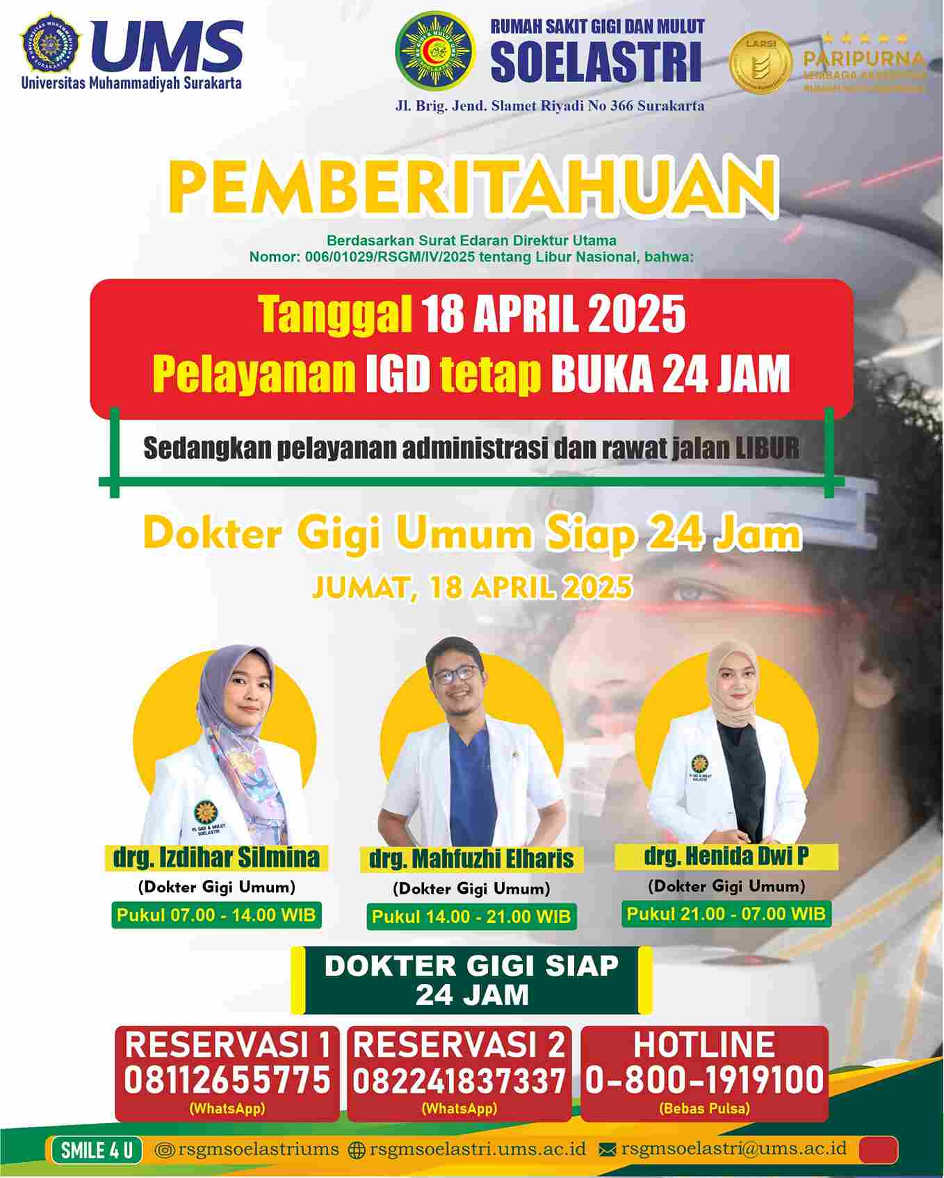 Read more about the article Dokter Gigi Umum RSGM Soelastri SIAP 24 JAM